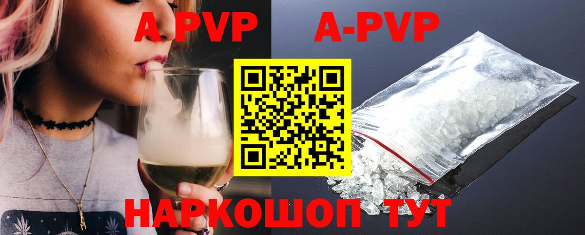 APVP СК КРИС Тимашёвск
