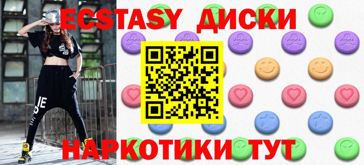 МЕФ кристаллы  Бошки Шишки  Метамфетамин  Тимашёвск  Вход с VPN  ГАШИШ  NBOMe 