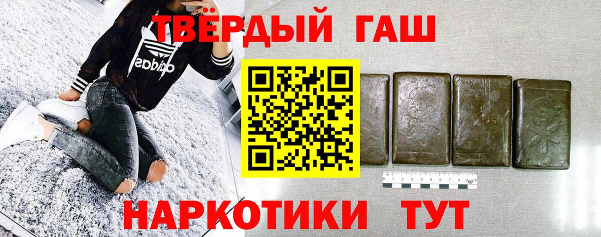 Гашиш гашик  ГАШ AMNESIA HAZE  Тимашёвск  Вход с VPN 