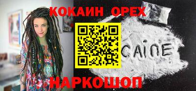 каннабис Ачхой-Мартан