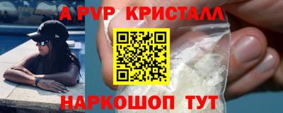 хмурый Аша