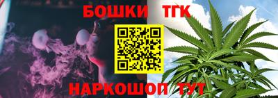 соль курить ск Бердск