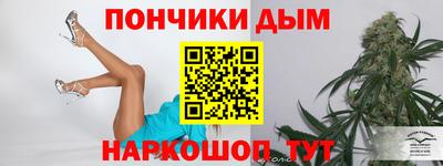 каннабис Ачхой-Мартан