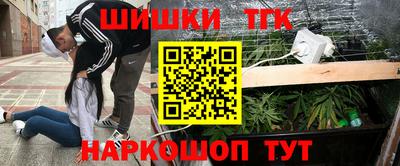 каннабис Ачхой-Мартан