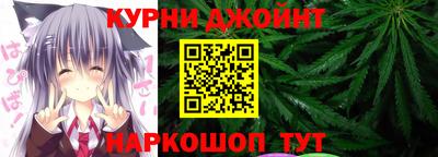 мяу мяу кристалл Белорецк