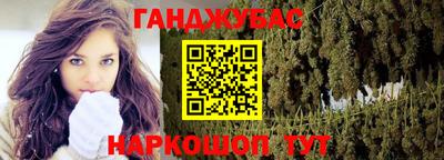 винт Баксан