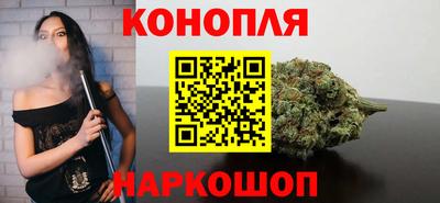 каннабис Ачхой-Мартан