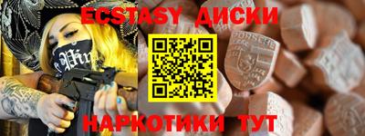каннабис Ачхой-Мартан
