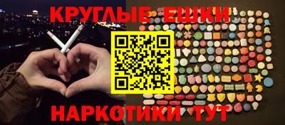 хмурый Аша