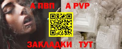 хмурый Аша