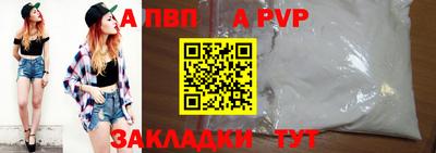хмурый Аша