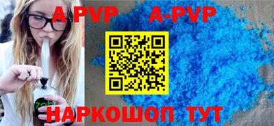 хмурый Аша
