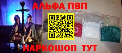 винт Баксан