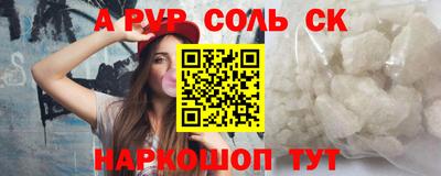 хмурый Аша