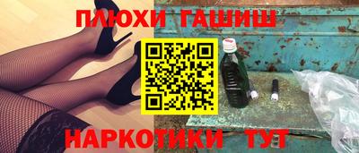 каннабис Ачхой-Мартан