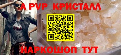 хмурый Аша