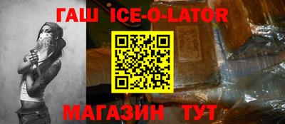 винт Баксан