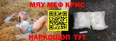 винт Баксан