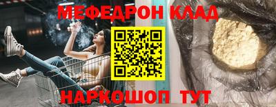 каннабис Ачхой-Мартан