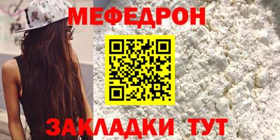 каннабис Ачхой-Мартан