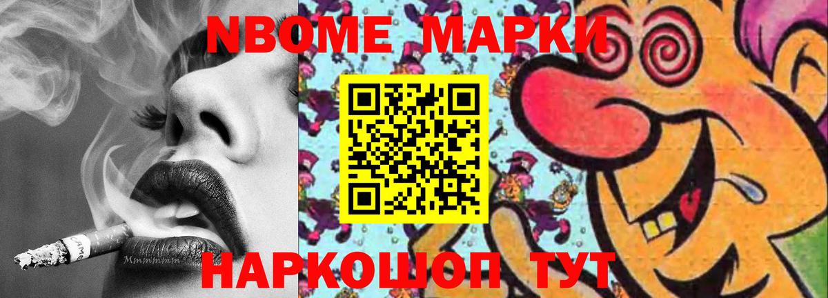 Тимашёвск    сайт  ЛСД экстази кислота  Вход с VPN  LSD-25 экстази кислота  ЛСД экстази 