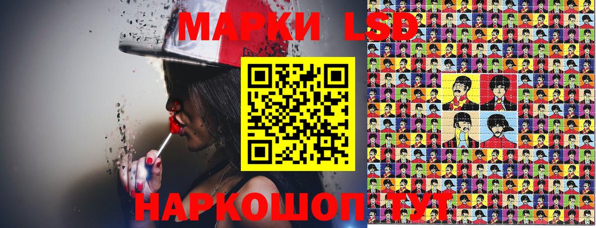 Марки NBOMe 1500мкг Тимашёвск