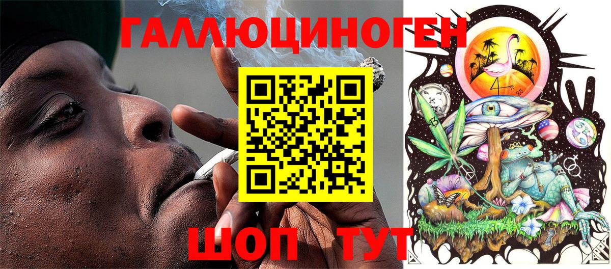 Псилоцибиновые грибы Magic Shrooms Тимашёвск