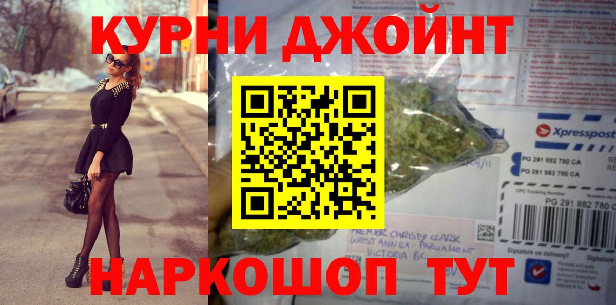 Вейп ТГК Тимашёвск