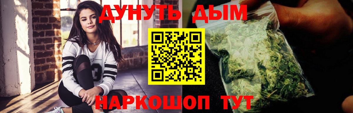 Каннабис планчик  Бошки марихуана OG Kush  Бошки Шишки MAZAR  Тимашёвск  МАРИХУАНА гибрид  Вход с VPN 