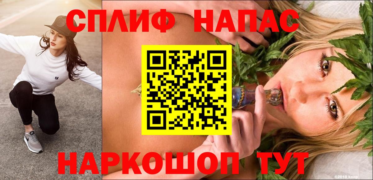 Каннабис LSD WEED Тимашёвск